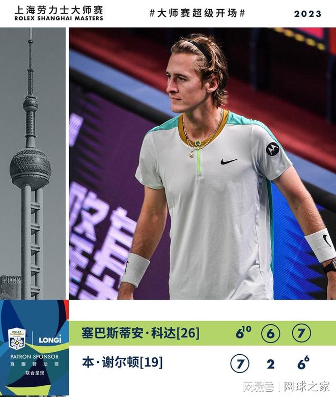 般闪现于比 般闪现于比