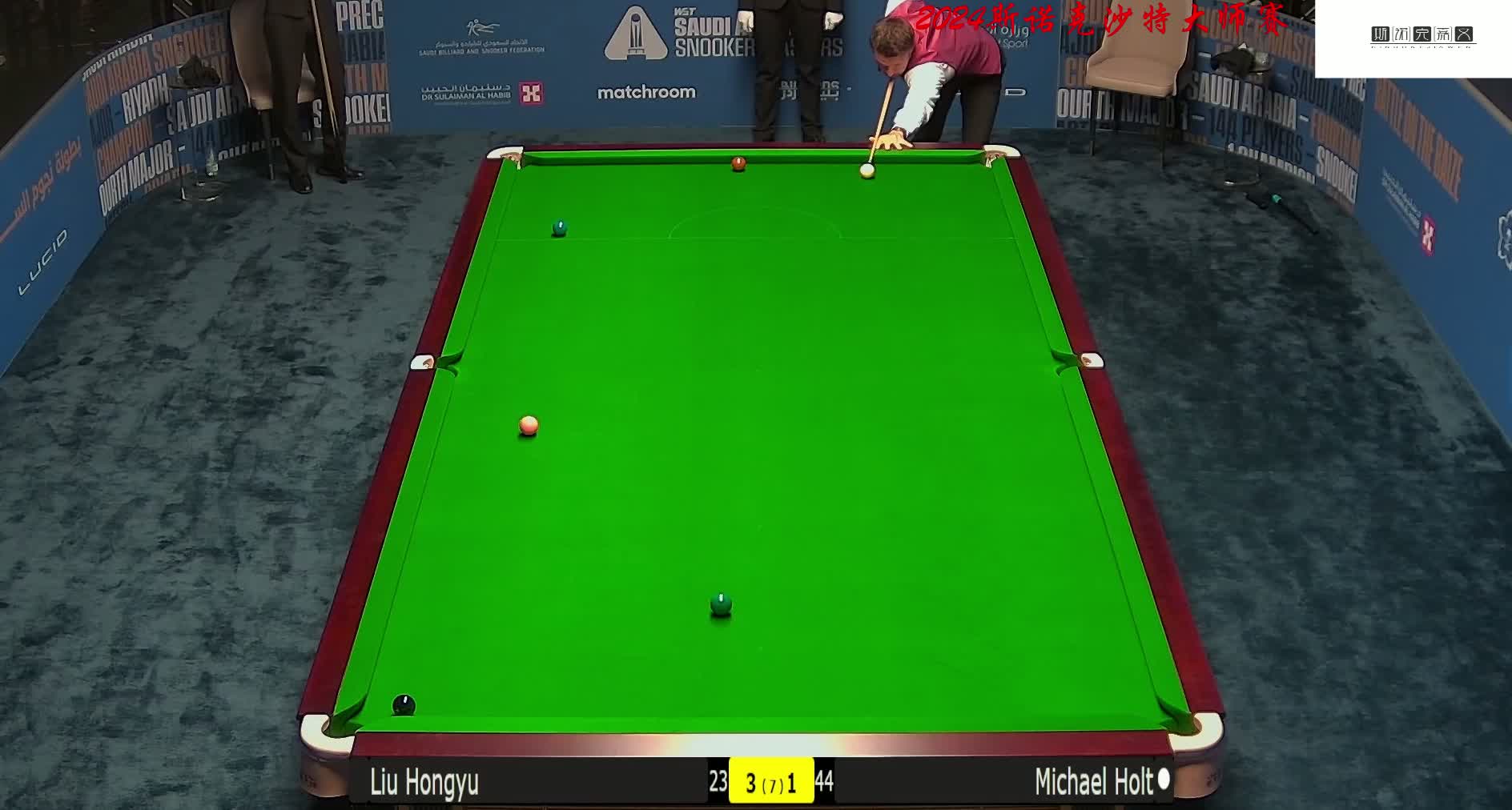 定位球执行 定位球执行