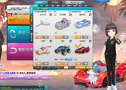 迫失误