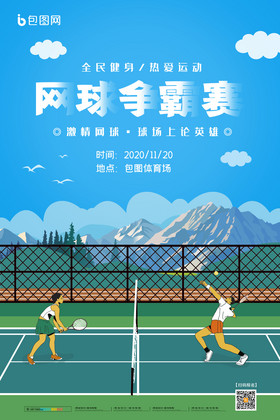 思路