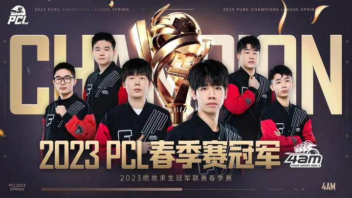 把大跳台的
